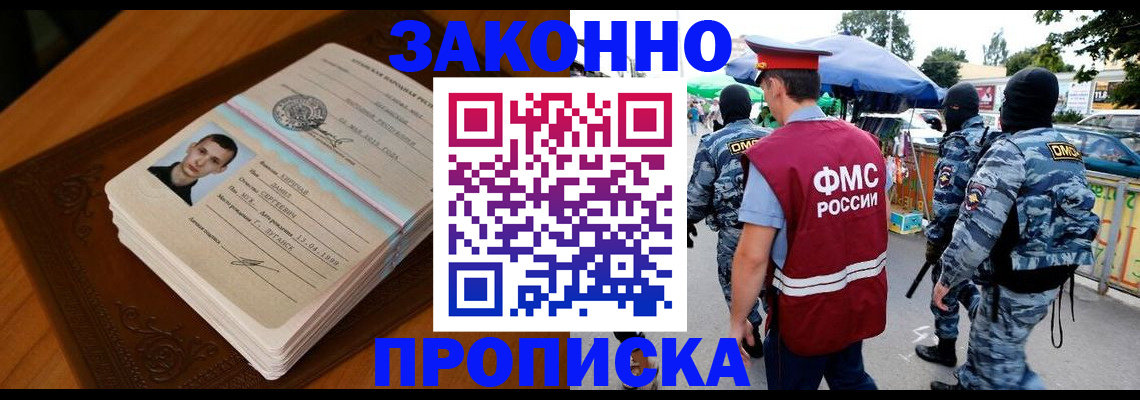 форма 3 в Подольске
