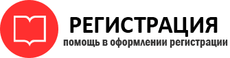 прописка в Подольске id448839